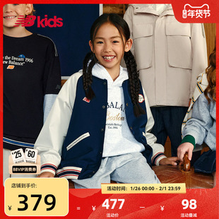 Newbalance nb官方童装 4-14岁儿童春秋新品复古棒球服梭织外套