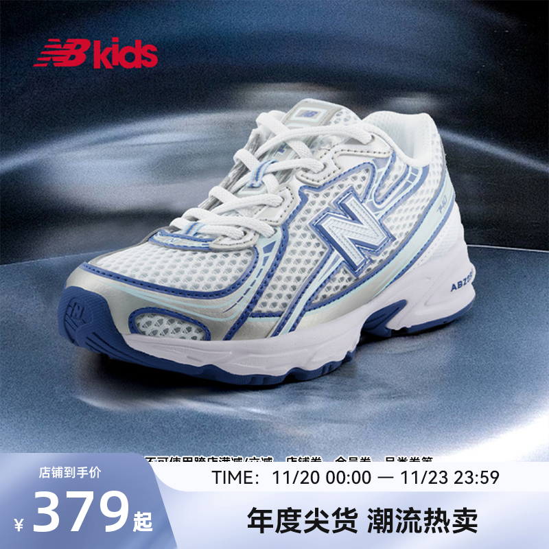 NewBalance休闲学步鞋740