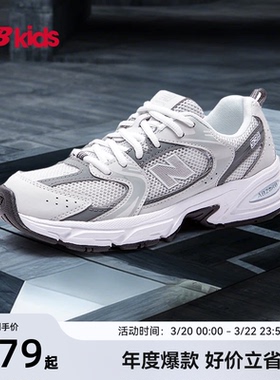 Newbalance nb官方童鞋 7-14岁大童春季液态银运动休闲鞋MR530