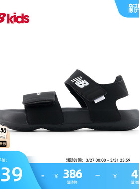 Newbalance nb官方童鞋 4-14岁中大童夏季潮酷魔术贴沙滩凉鞋6330