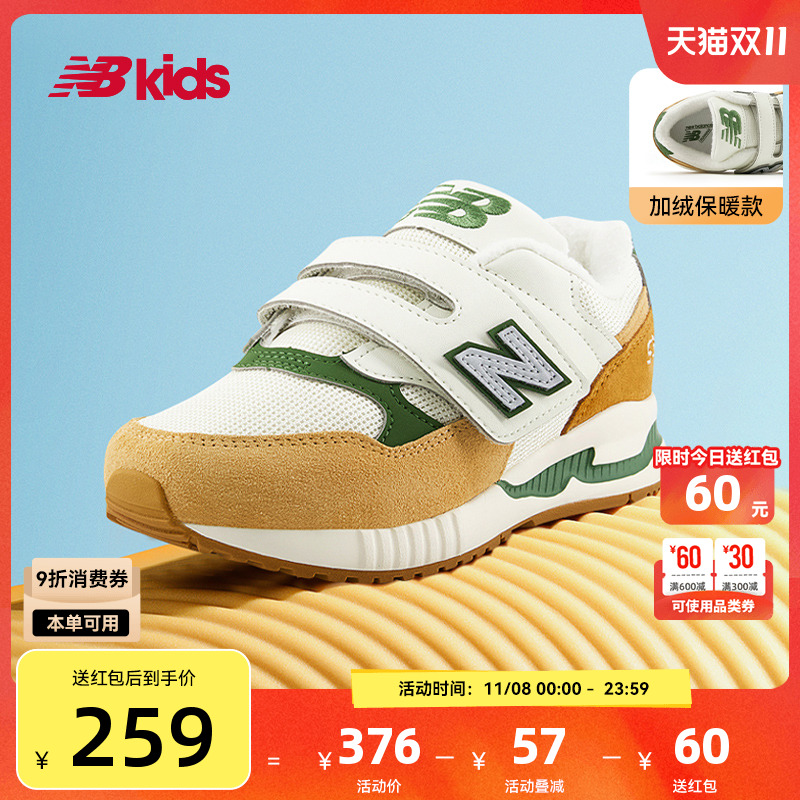 Newbalance新品加绒休闲鞋KV530