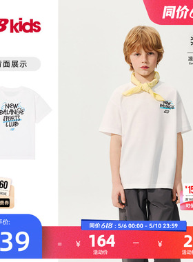 Newbalance nb官方童装 4-14岁男女童夏季新品凉感低饱和清爽T恤
