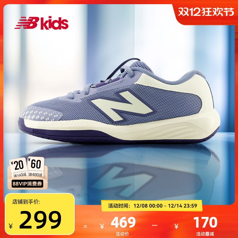 Newbalance nb官方童鞋 4-14岁中大童秋季网面透气网球鞋996FR6