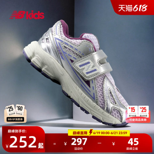 Newbalance舒适学步鞋1906