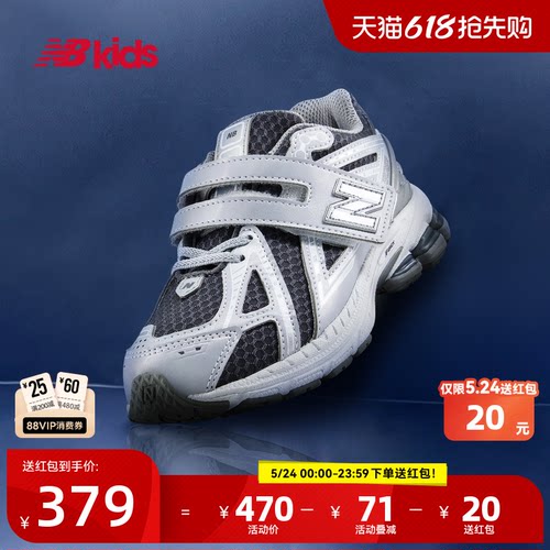 Newbalance夏季新品中童鞋1906