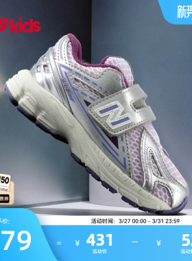 Newbalance nb官方童鞋 0-4岁小童春季舒适护趾魔术贴学步鞋1906