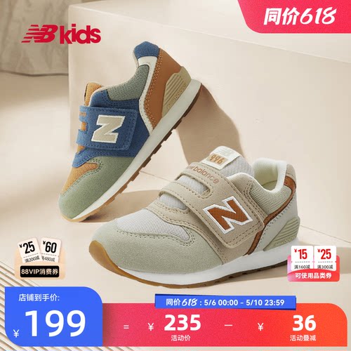 NewBalance百搭学步鞋996