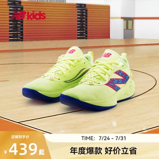 2WY Newbalance nb官方童鞋 14岁大童轻量耐磨透气球场篮球鞋