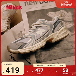 nb官方童鞋 缓震运动鞋 新品 GR530UK 14岁大童秋季 Newbalance