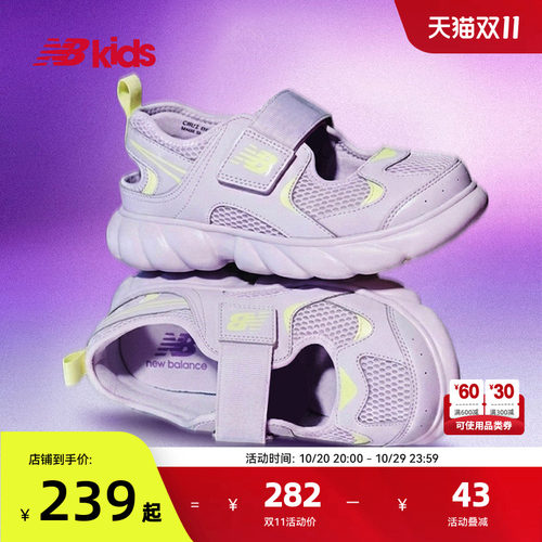 【GCEVA科技】NB童鞋潮酷凉鞋230