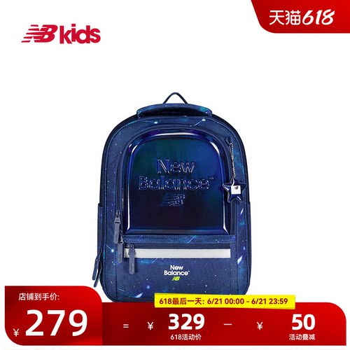 NewBalance儿童书包背包
