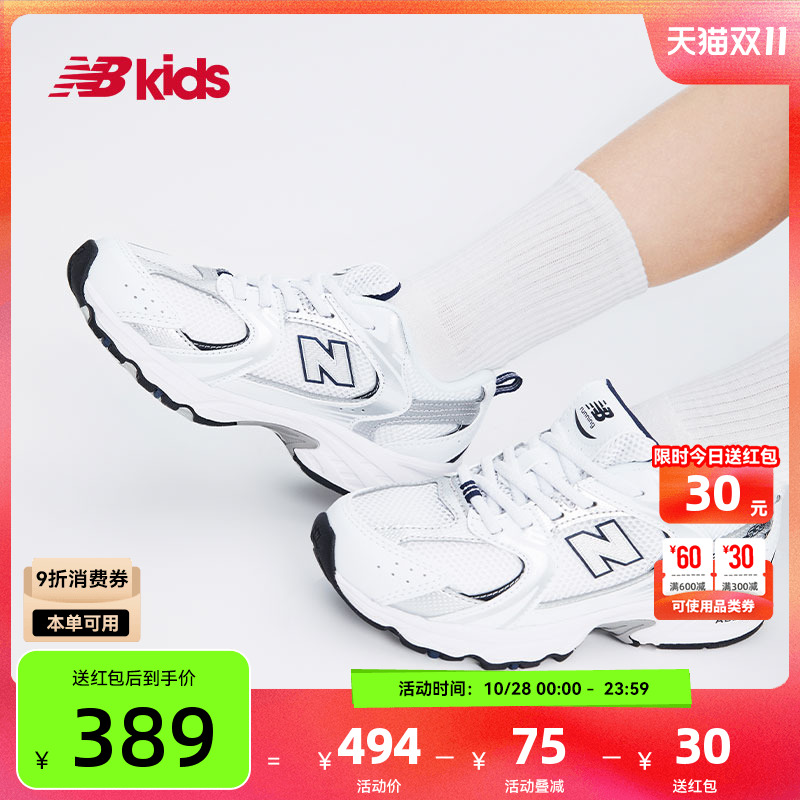 NewBalance百搭运动鞋MR530