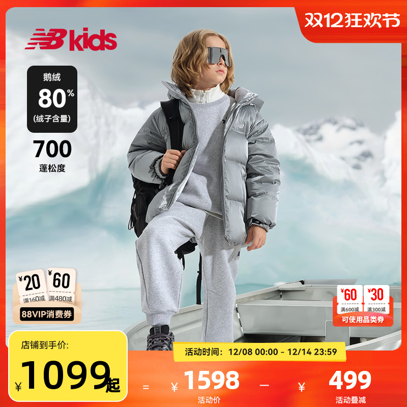 Newbalanc保暖舒适鹅绒羽绒服