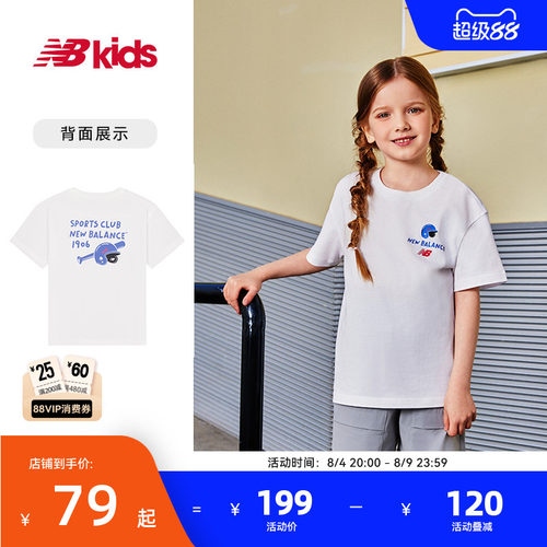 Newbalance夏季新品简约经典T恤