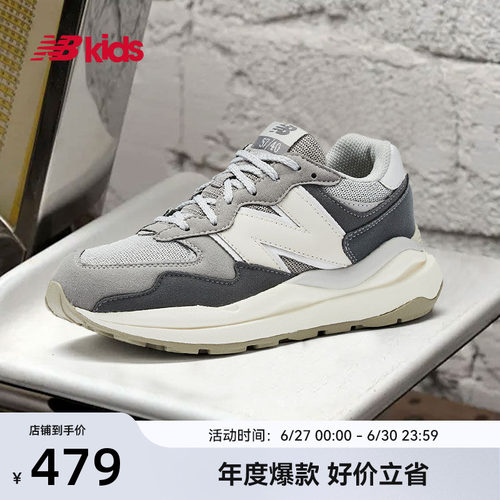NewBalance复古运动鞋5740