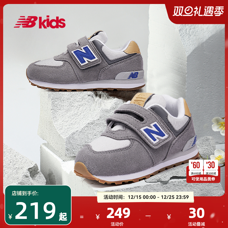 NewBalance百搭运动鞋574