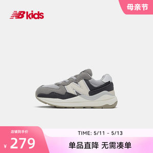 NEWBALANCE童鞋春秋透气