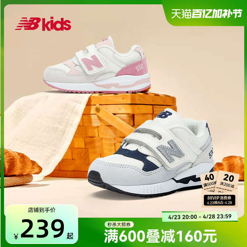 Newbalance nb官方童鞋 0-4岁婴幼童春时尚舒适可爱学步鞋530S