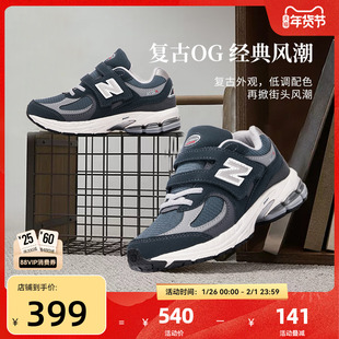 Newbalance nb官方童鞋 4-7岁中童秋季新品潮酷缓震休闲鞋2002R