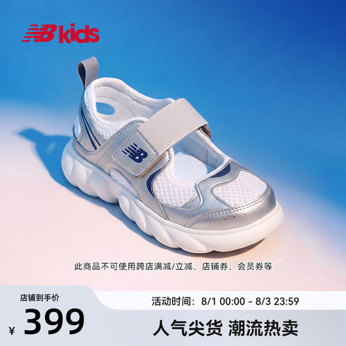 Newbalance潮酷凉鞋尖货230系列