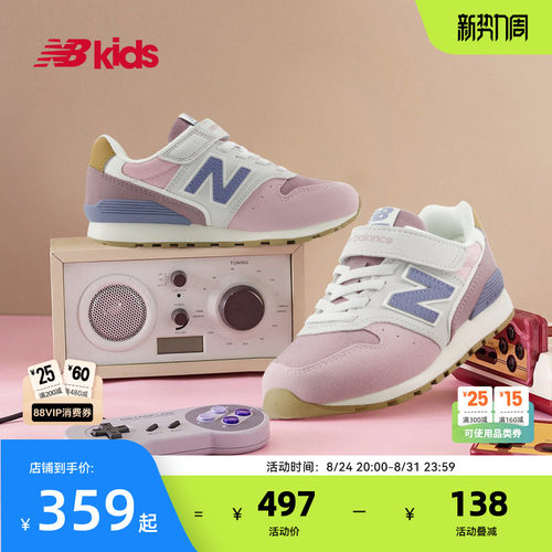 Newbalance复古经典中大童鞋996