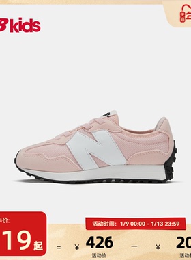Newbalance nb官方童鞋 4-7岁中童秋季时尚百搭运动休闲鞋327