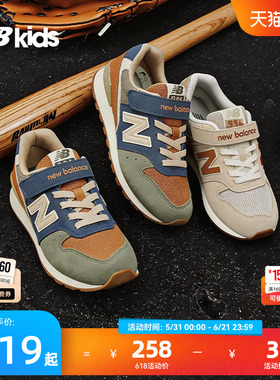 Newbalance nb官方童鞋 4-14岁中大童夏季网眼复古拼接休闲鞋996