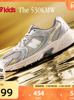 Newbalance nb官方童鞋 7-14岁大童秋季潮酷Y2K运动运动鞋530KMW