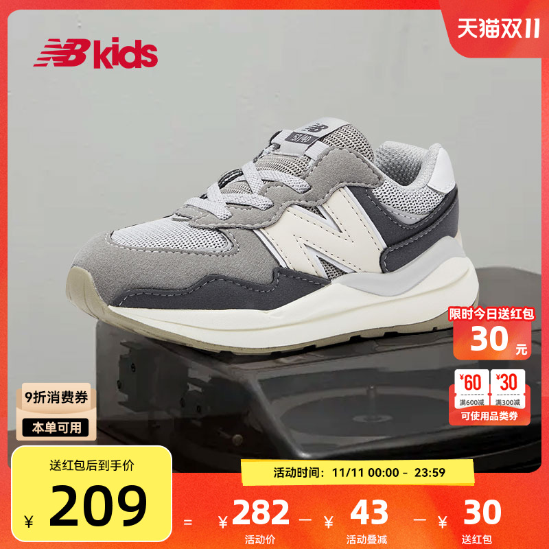 NewBalance百搭学步鞋5740