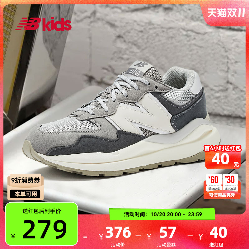 NewBalance复古运动鞋5740