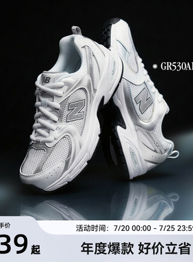 Newbalance nb官方童鞋 7-14岁大童夏季潮酷透气千禧休闲鞋MR530