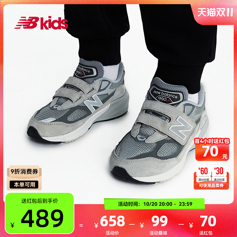 NewBalance时尚运动鞋990