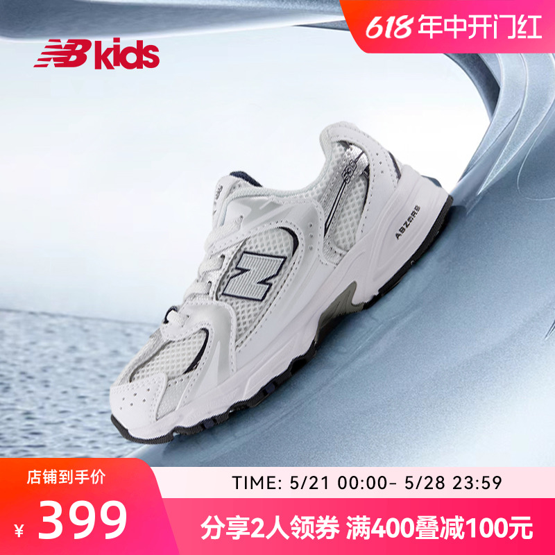 New Balance nb官方童鞋0~4岁宝宝男女童春季网面运动学步鞋MR530 童鞋/婴儿鞋/亲子鞋 学步鞋 原图主图