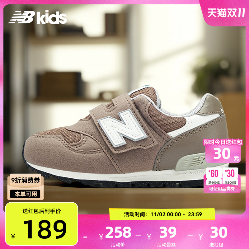 NewBalance魔术贴学步鞋313