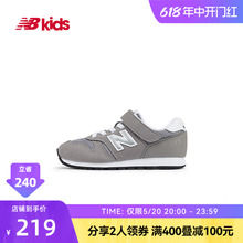 New Balance nb官方童鞋4~14岁男女儿童春夏新品小白鞋运动鞋373