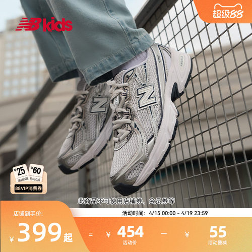 NewBalance休闲运动鞋尖货740