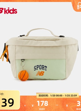 Newbalance nb官方配饰 儿童出行斜挎包百搭时尚潮搭休闲运动挎包