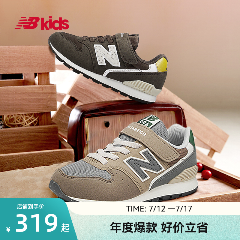NewBalance复古运动鞋996