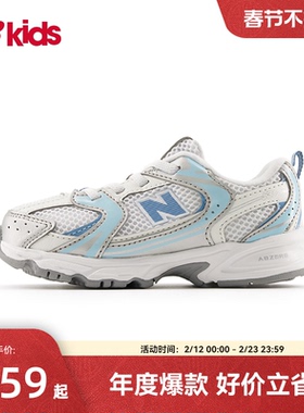Newbalance nb官方童鞋 0-4岁小童春季新品粉蓝色避震学步鞋MR530