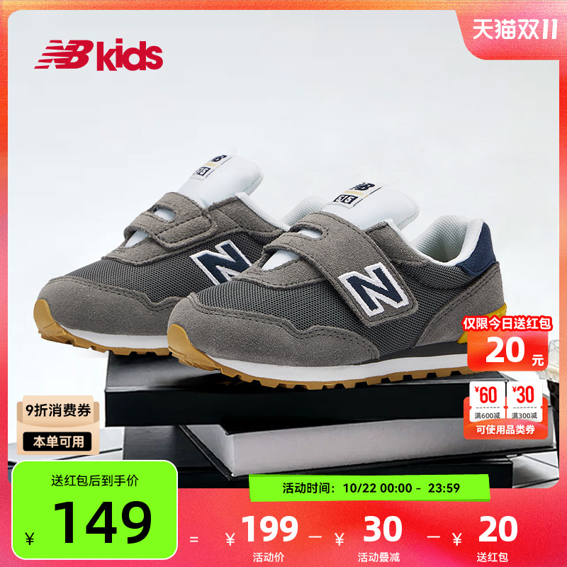 NewBalance复古学步鞋515