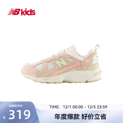 Newbalance nb官方童鞋 4~7岁中童秋季新品网面复古拼接运动鞋878