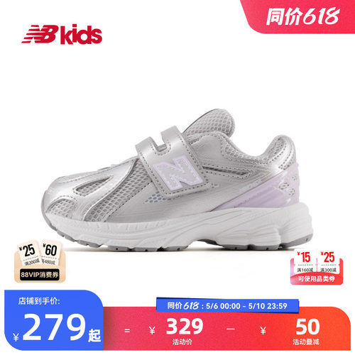 NewBalance复古学步鞋1906