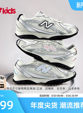 Newbalance nb官方童鞋 4-7岁中童新品芭蕾薄底鞋潮酷运动鞋204L