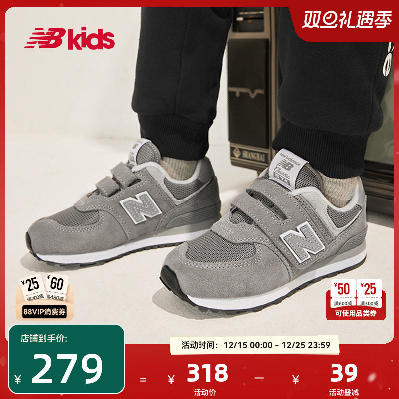 NewBalance时尚运动鞋574