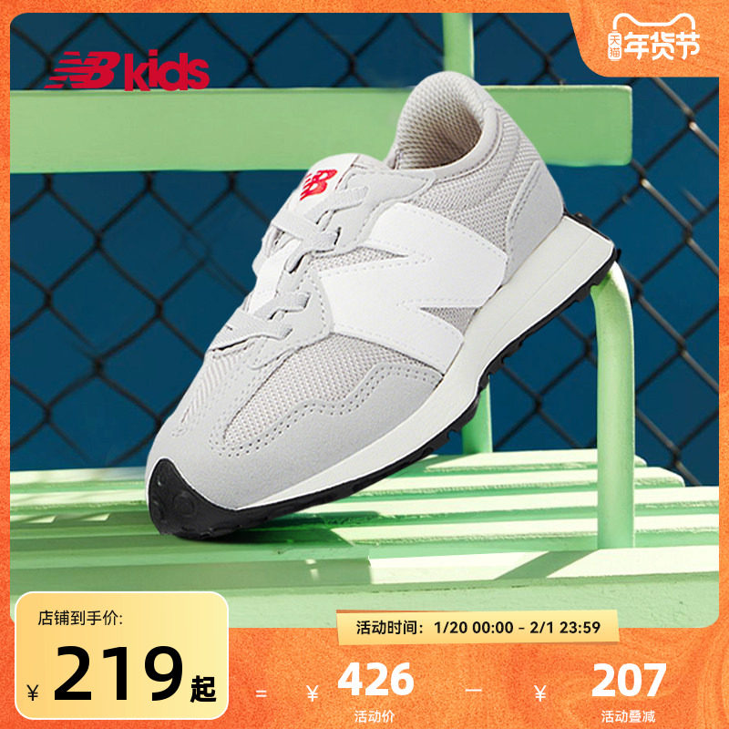 Newbalance nb官方童鞋 4-7岁中童秋季时尚百搭运动休闲鞋327,童鞋/婴儿鞋/亲子鞋,运动鞋,淘宝优惠券,粉丝福利购,淘宝优惠卷