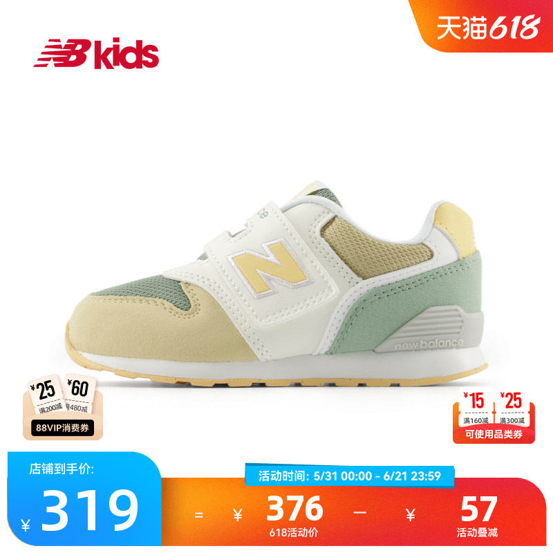 Newbalance nb官方童鞋 0-4岁小童新品马卡龙色舒适拼色学步鞋996