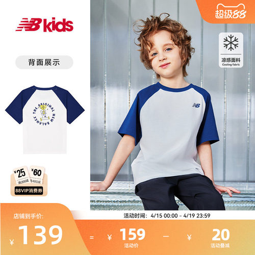 Newbalance童装夏季插肩袖T恤