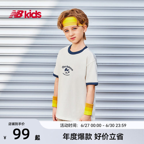 Newbalance nb官方童装 4-14岁男女童夏季新品圆领撞色短袖T恤