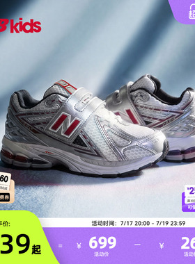 Newbalance nb官方童鞋 4-7岁中童夏季潮酷Y2K透气老爹鞋1906EA