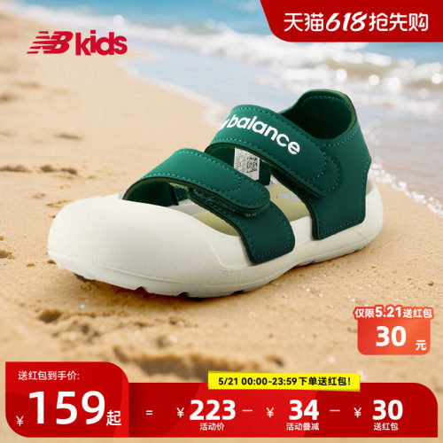 NewBalance沙滩凉鞋809